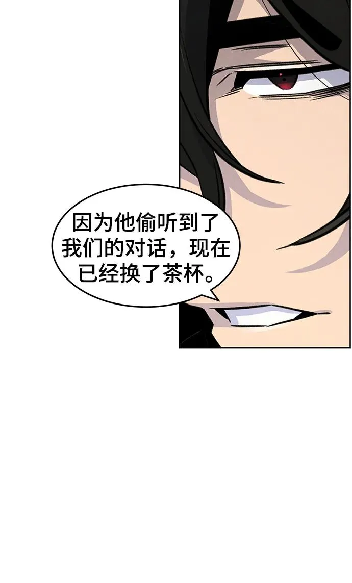 第85话26