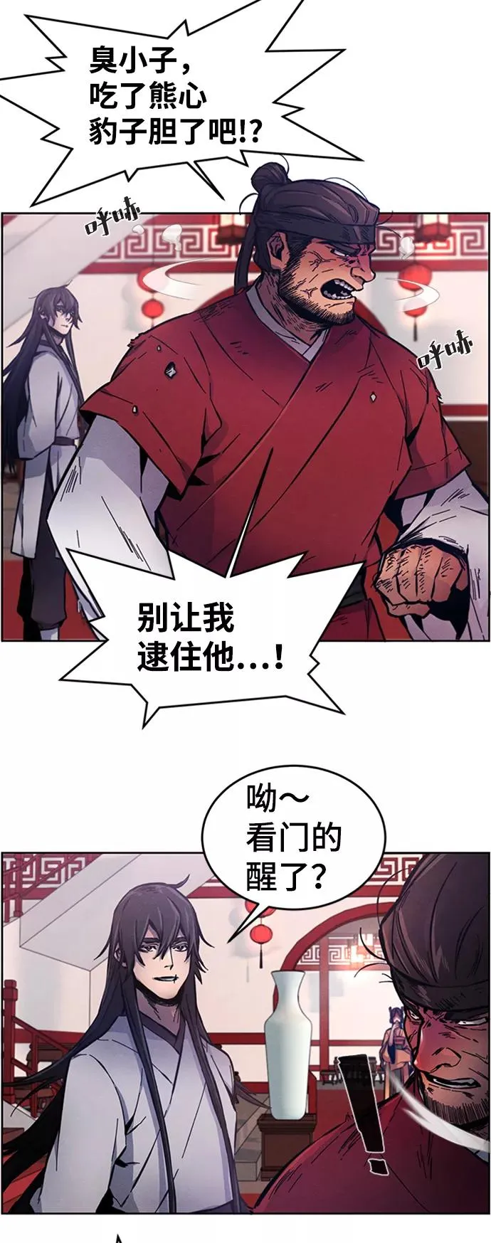 第5话23