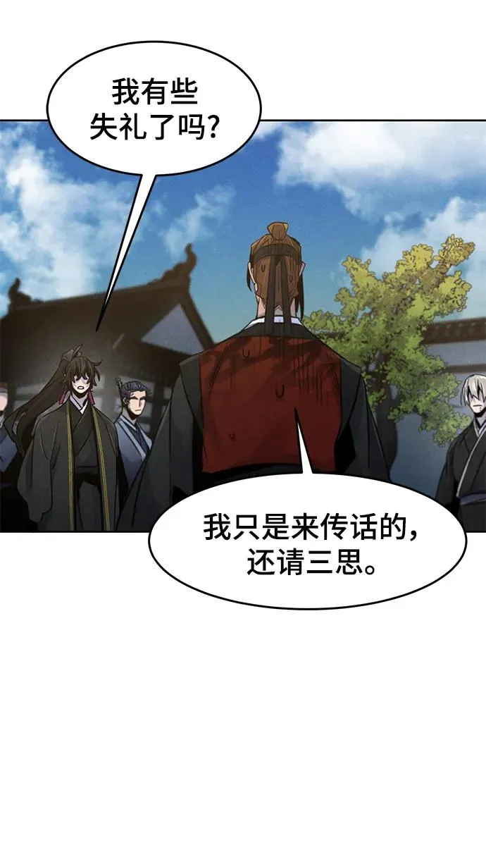 第90话31