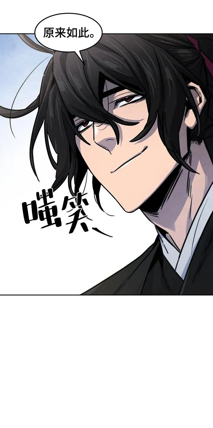 第65话25