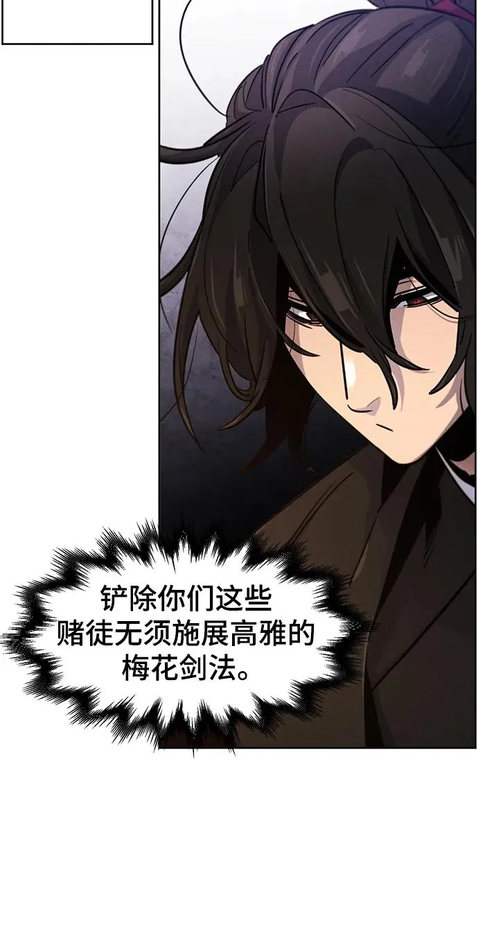 第71话8