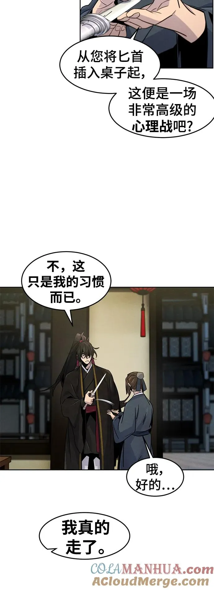 第94话36