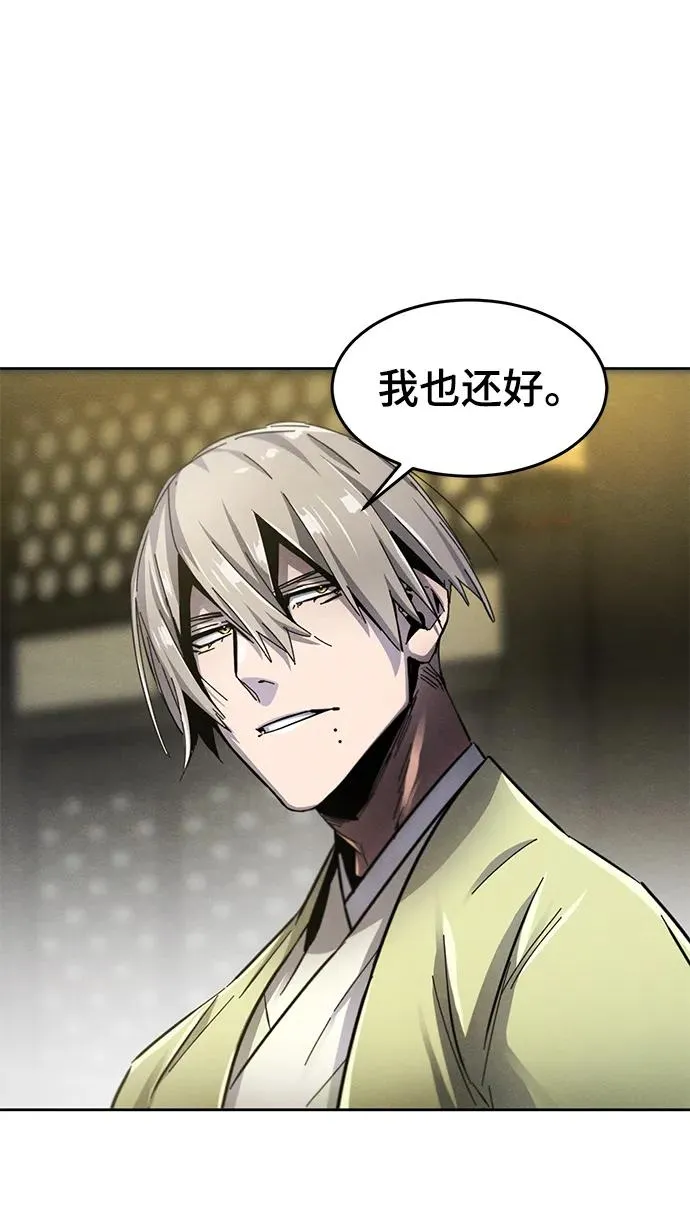 第53话10