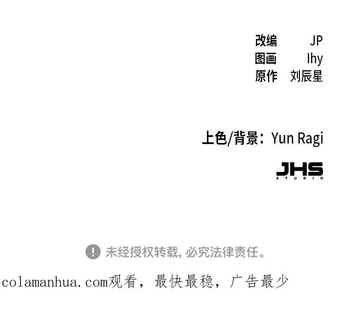 第60话82