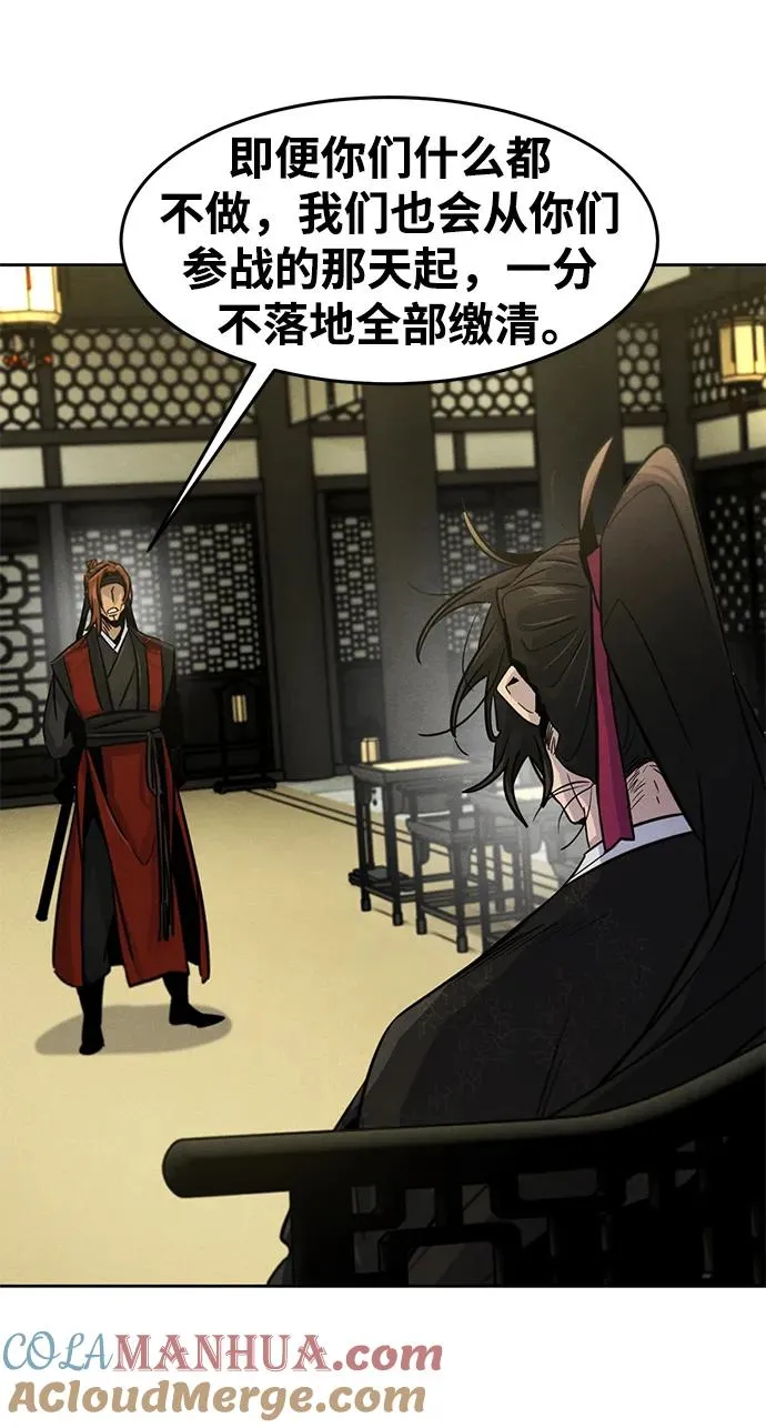 第89话63