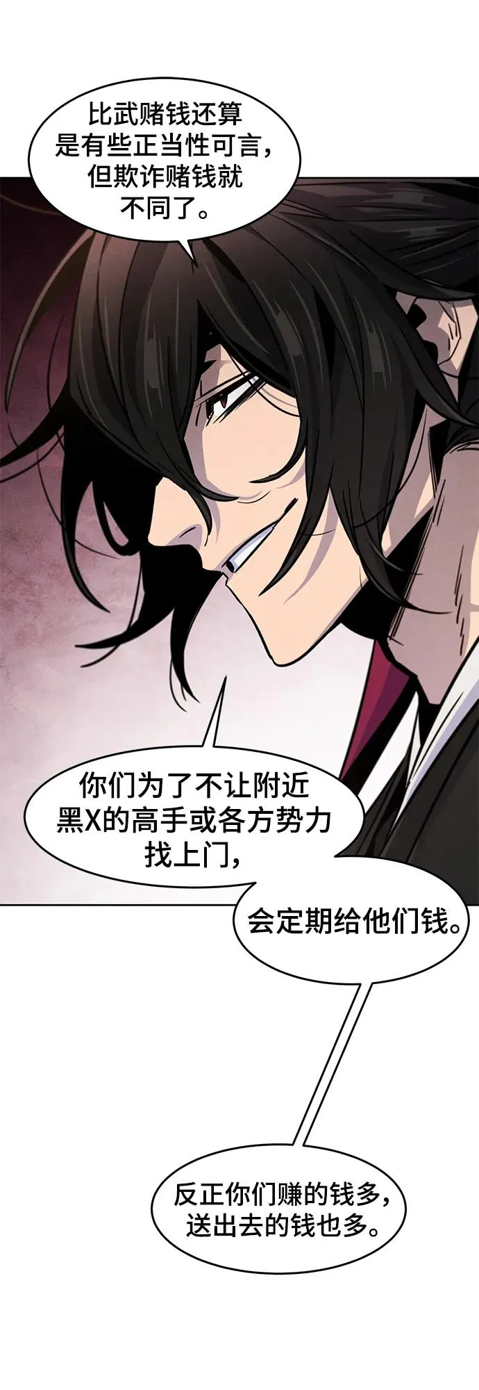 第69话70