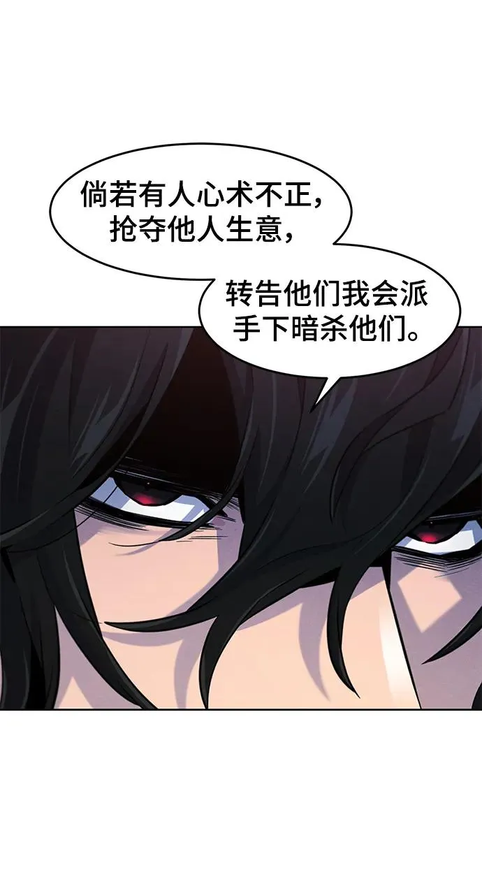 第101话47