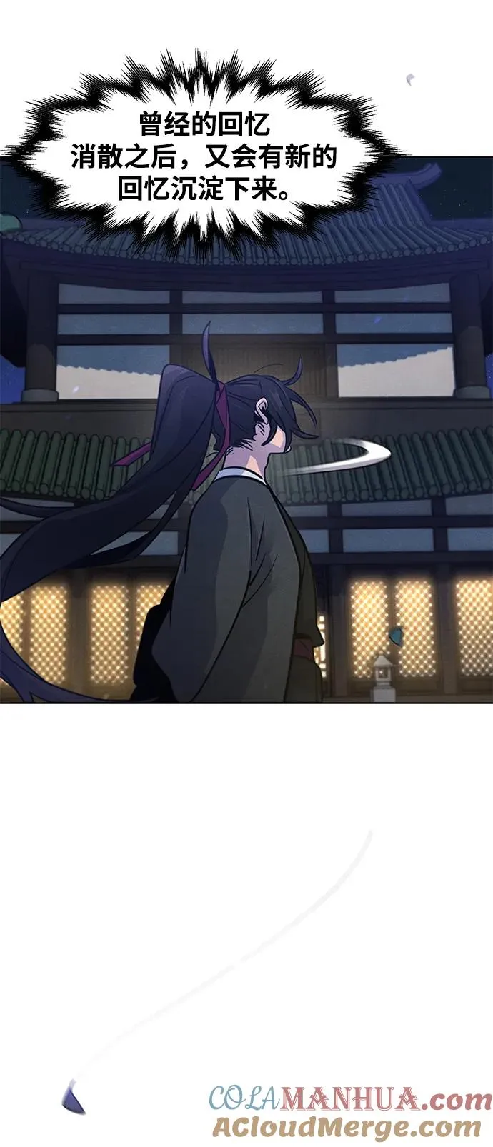 第77话12