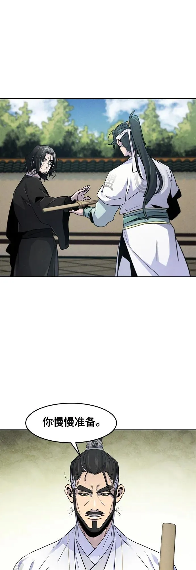 第113话34
