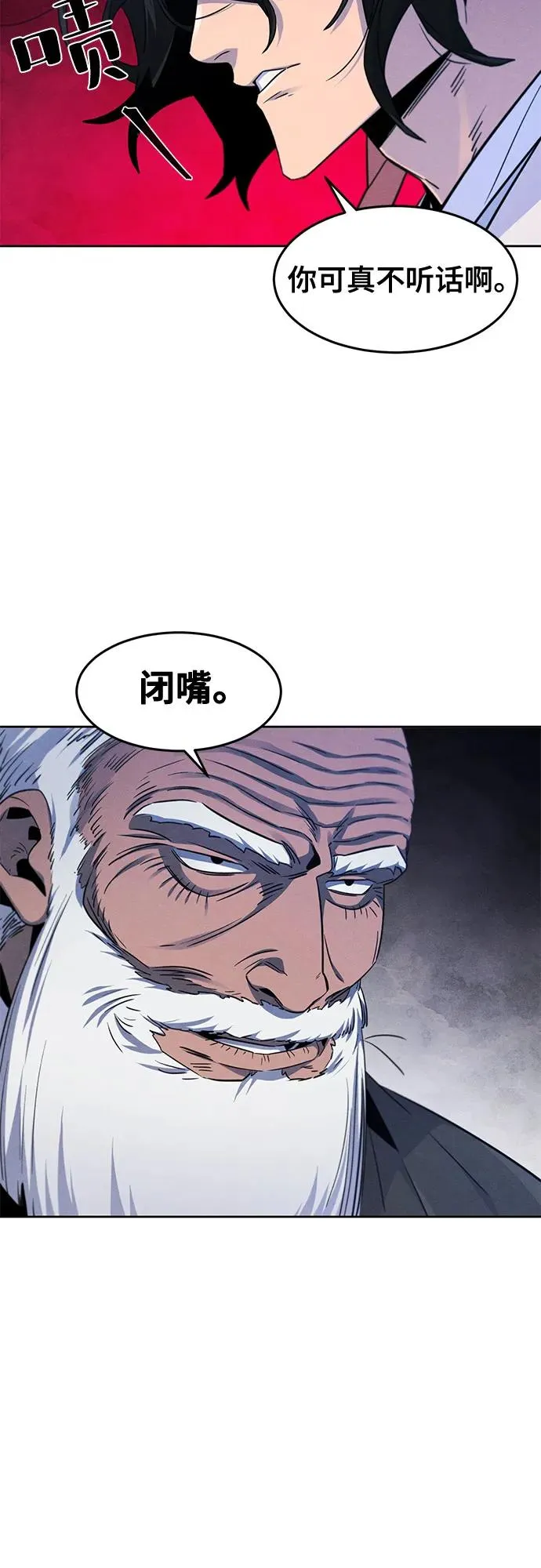 第116话35