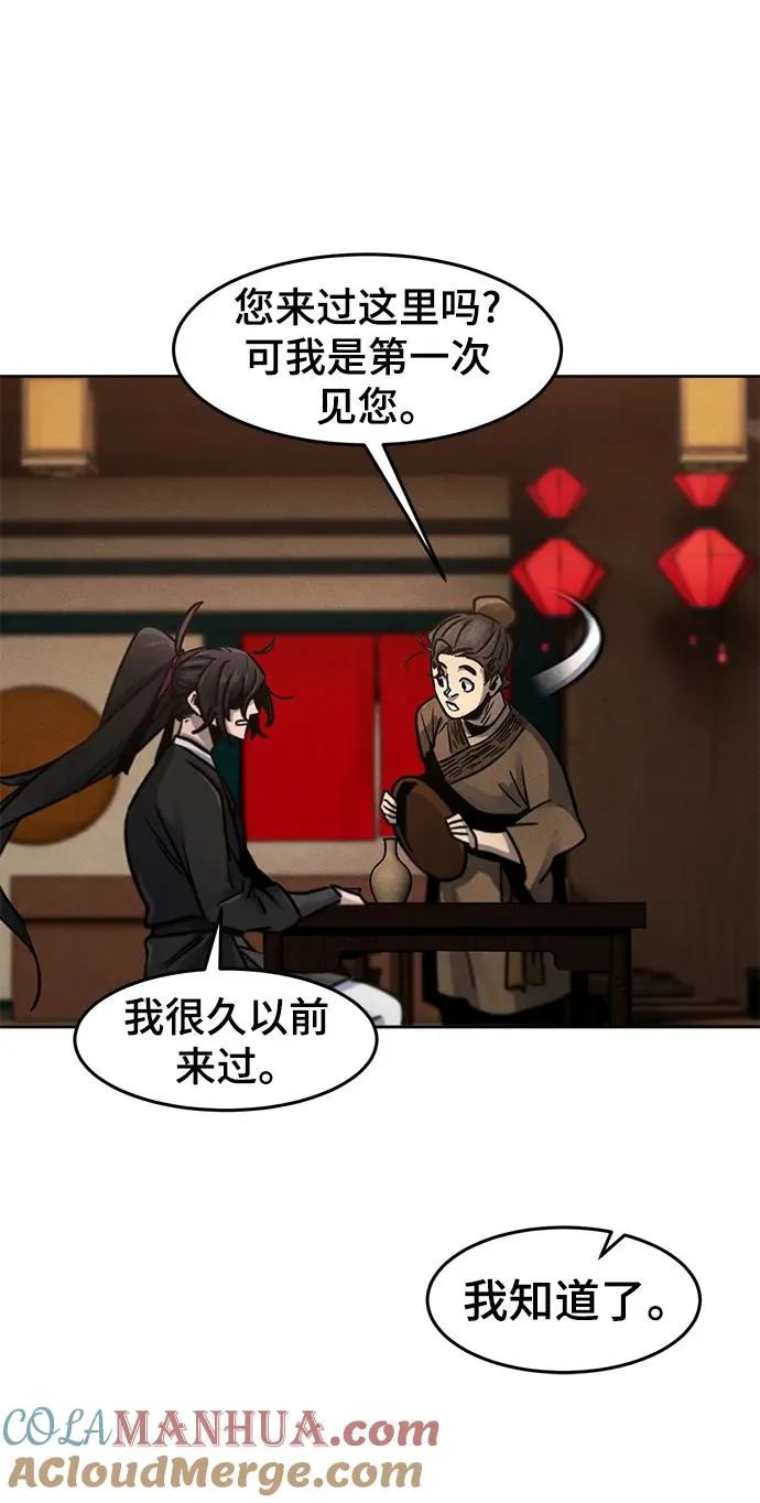 第64话52