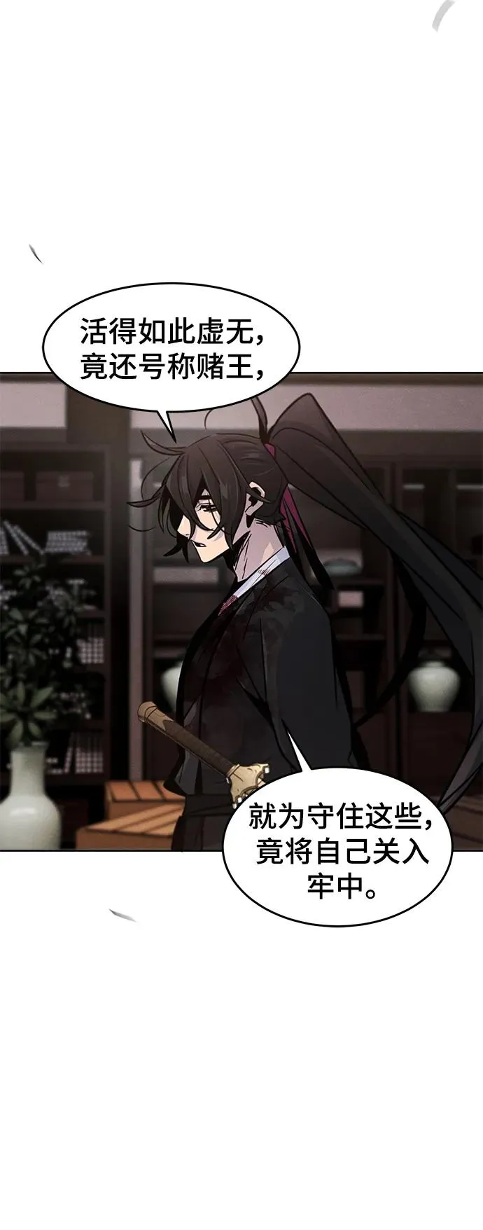 第74话25