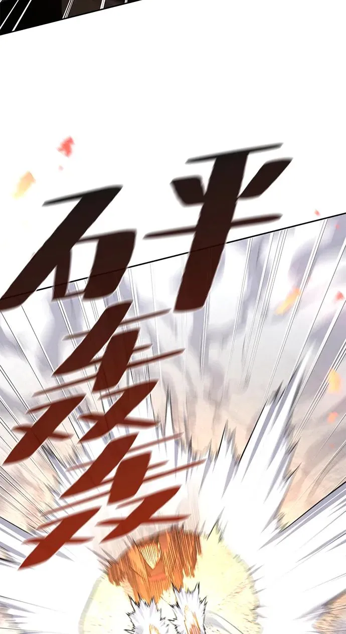 第79话5