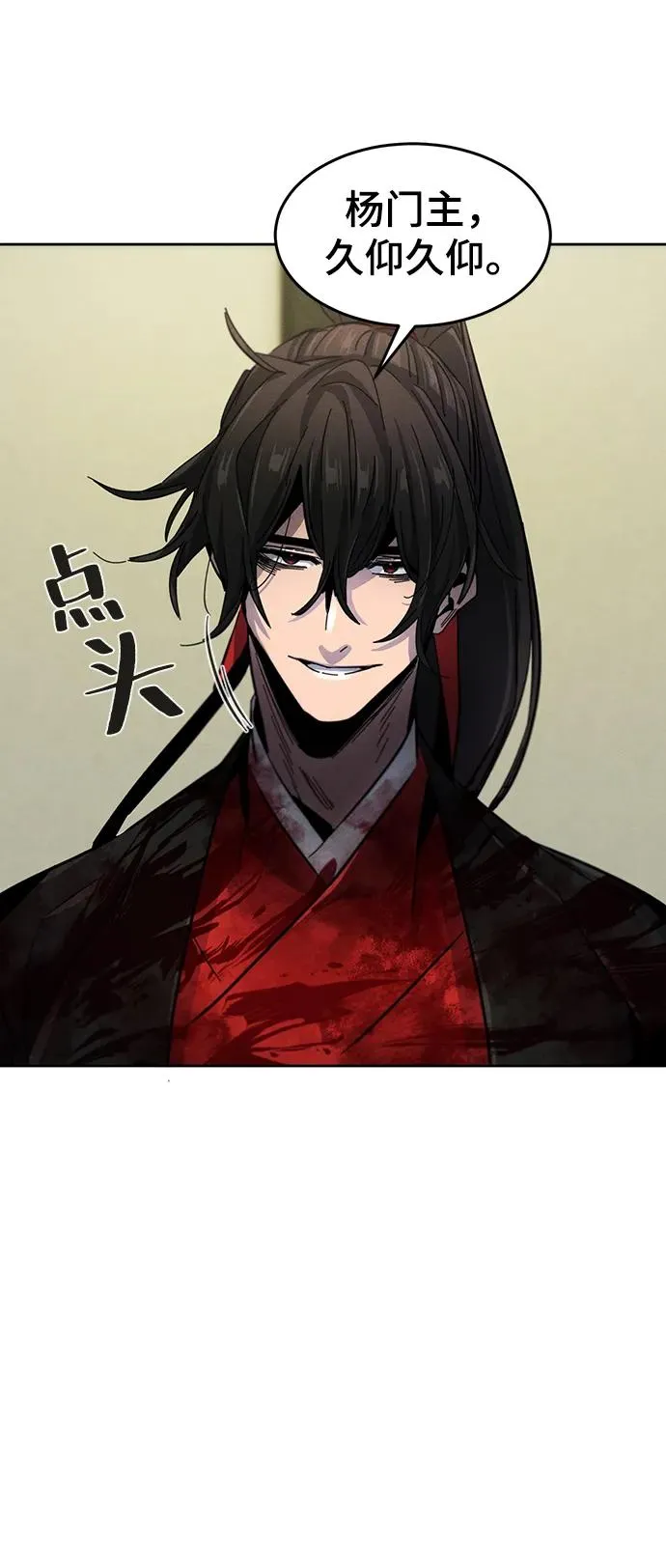 第53话37
