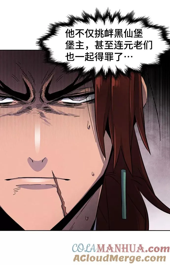 第31话3