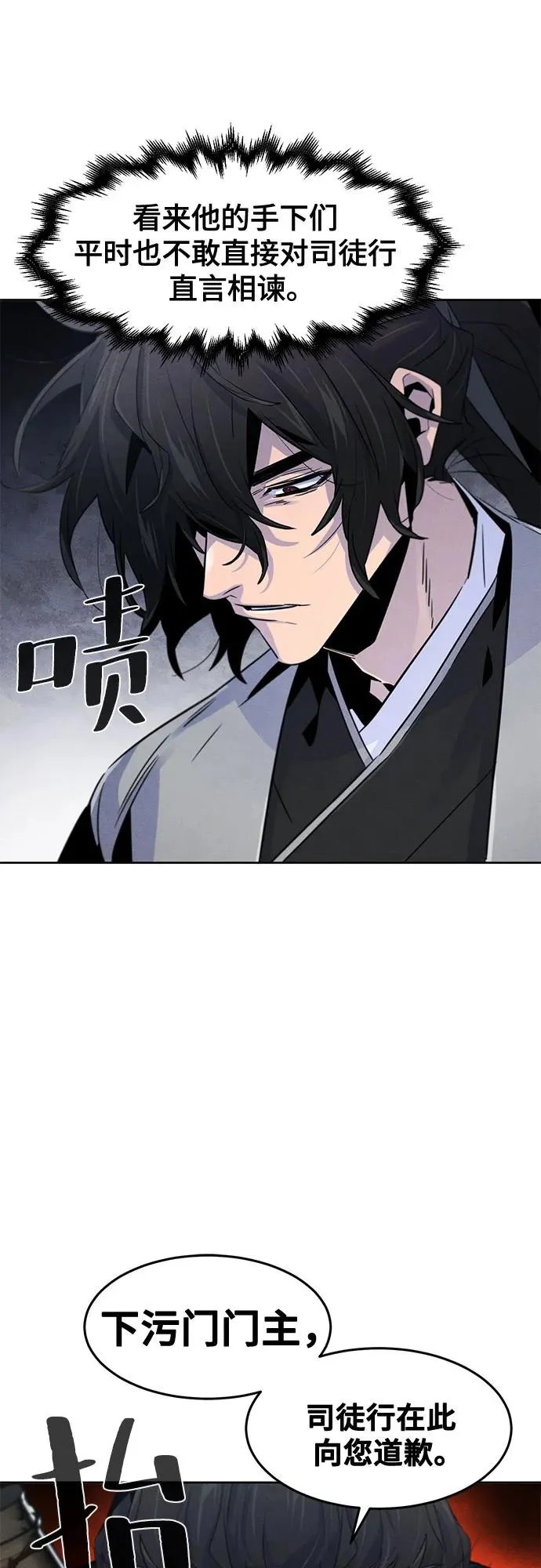 第109话8