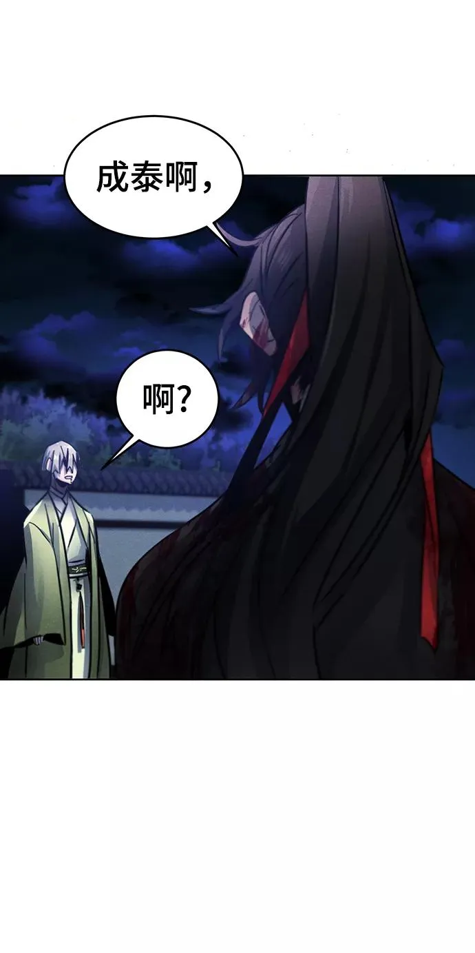 第52话82