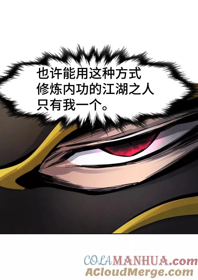 第34话66