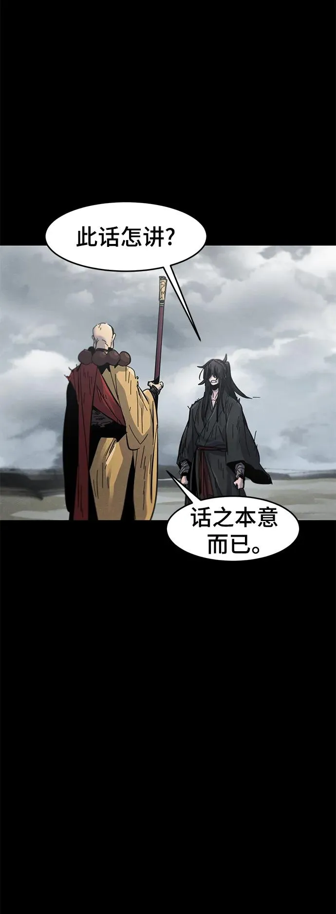 第63话13