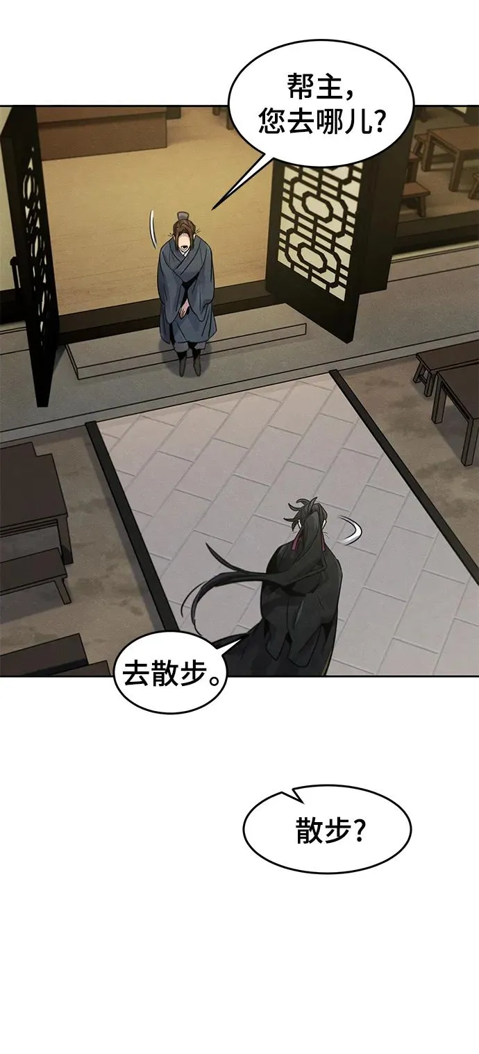 第93话38