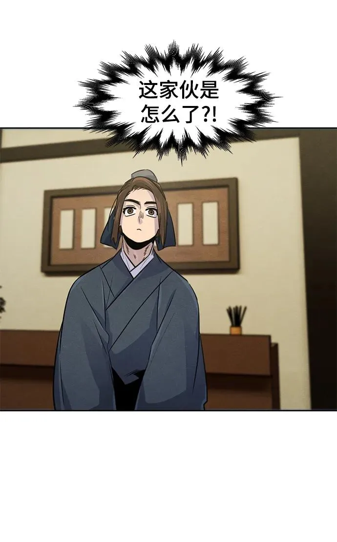 第94话52