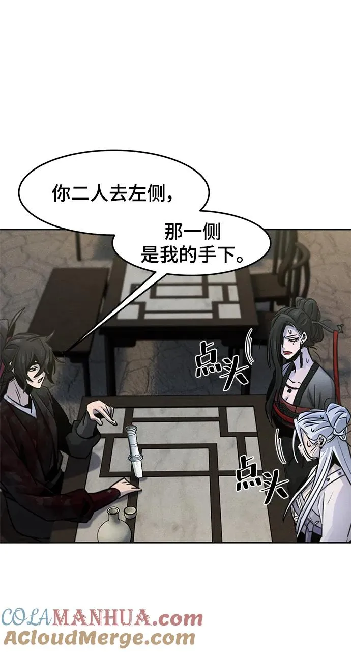 第75话51