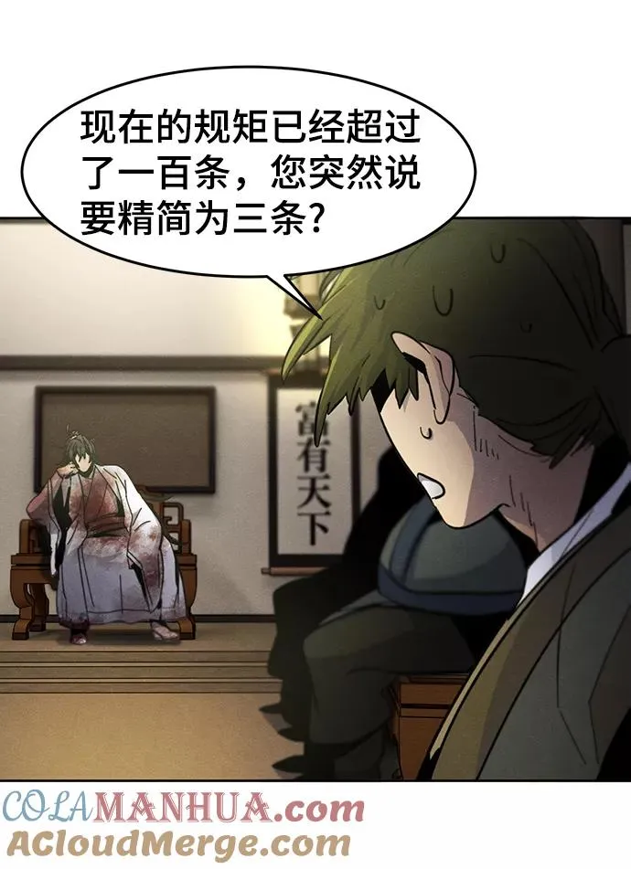 第33话42