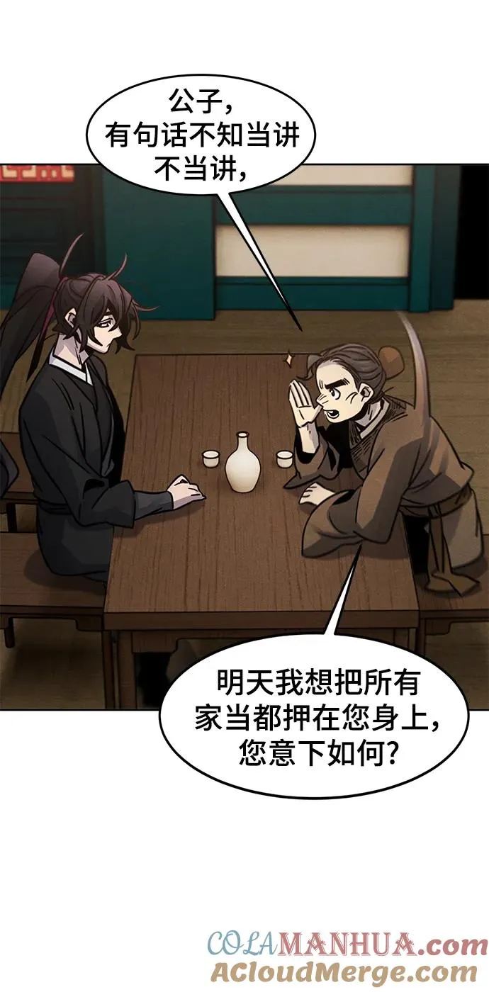 第68话33