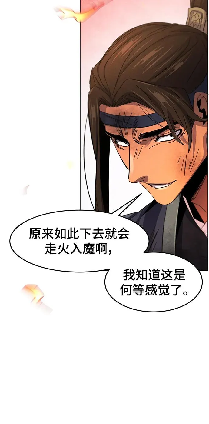 第60话34
