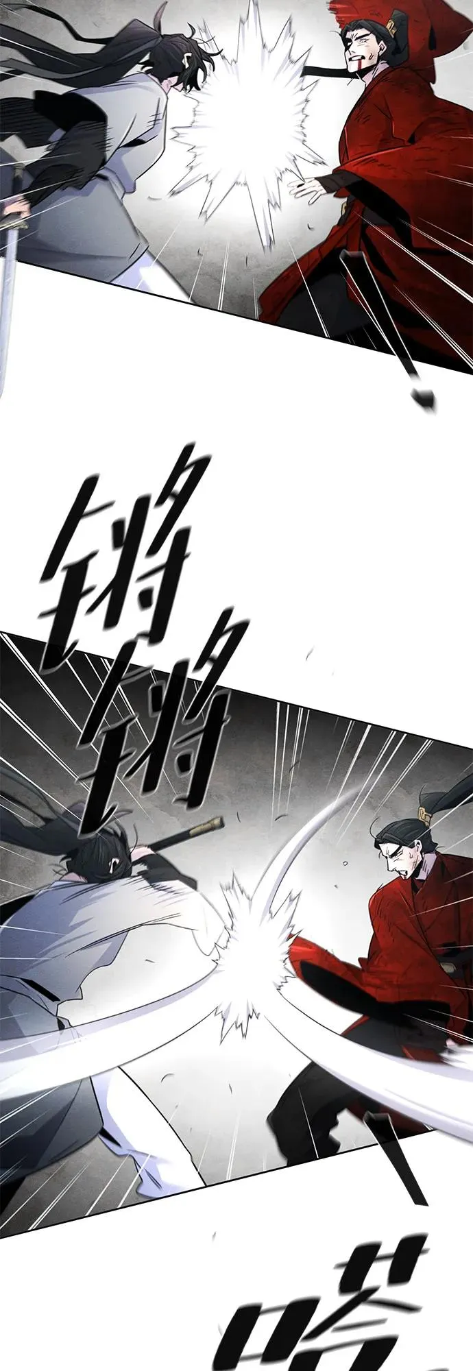 第108话25