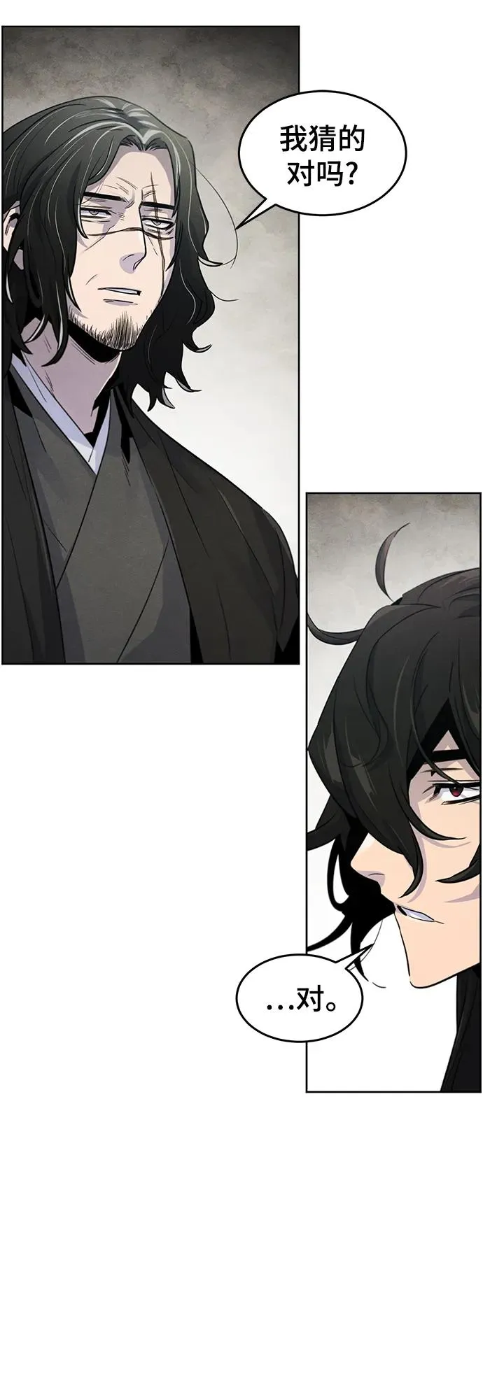 第85话44