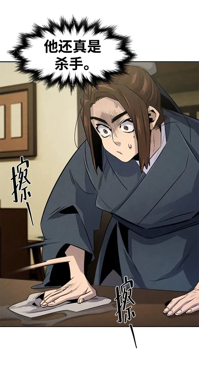 第95话8
