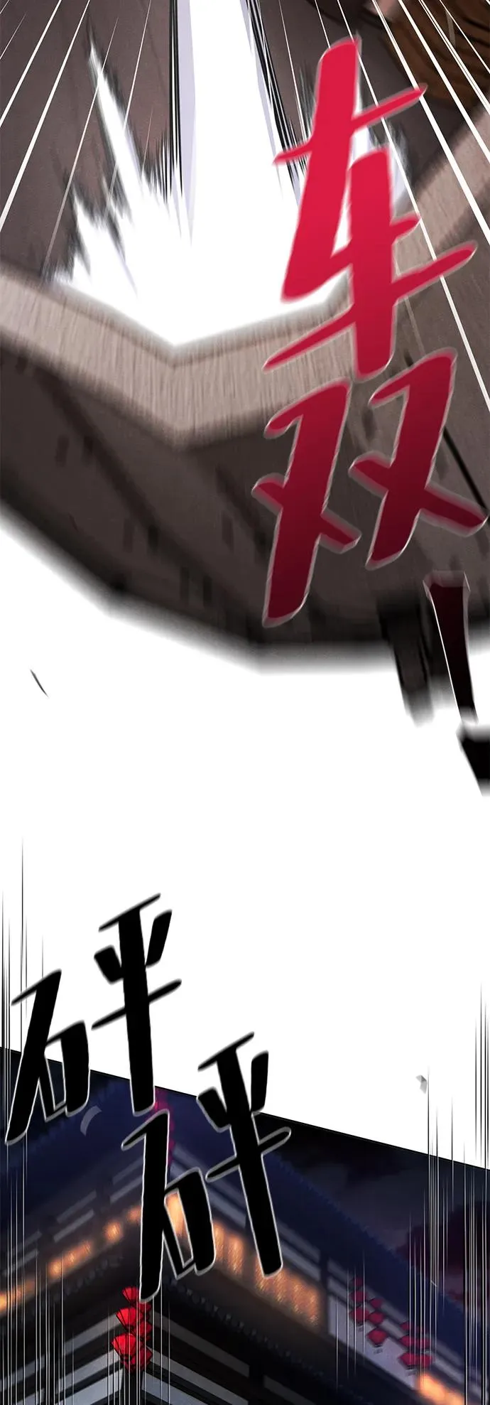 第74话22