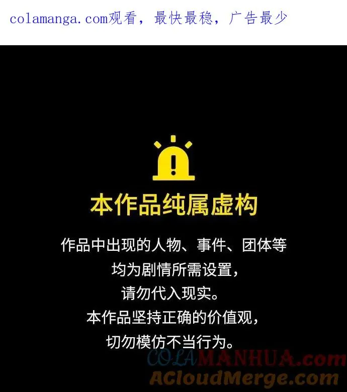 第91话0