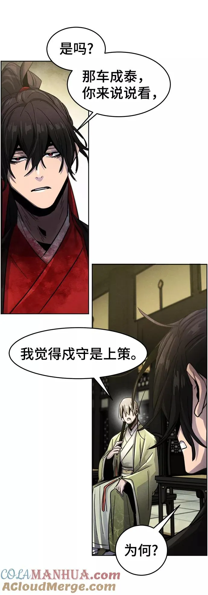 第48话42