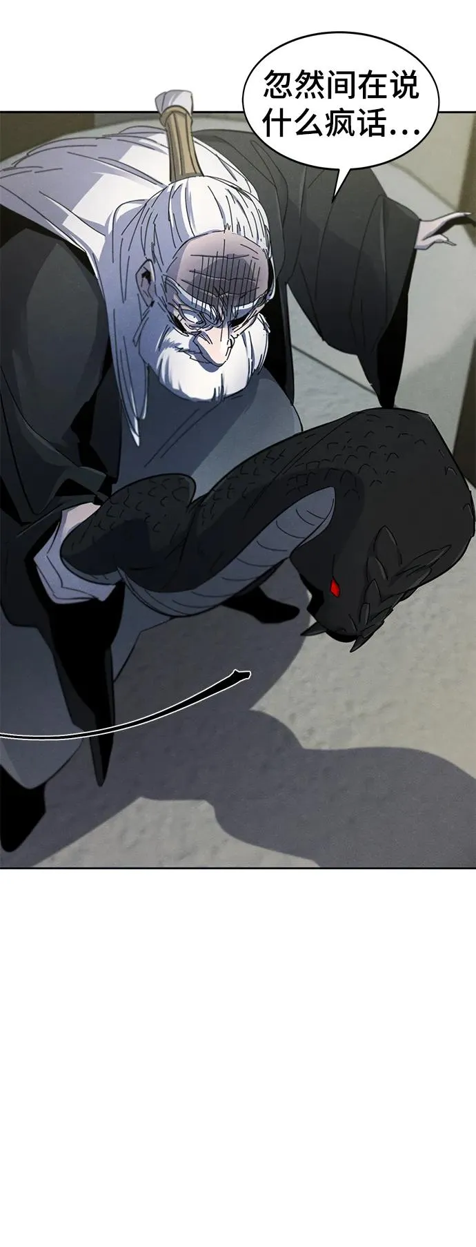 第59话26