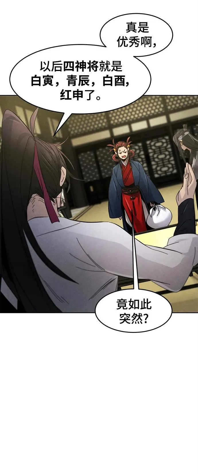 第61话80