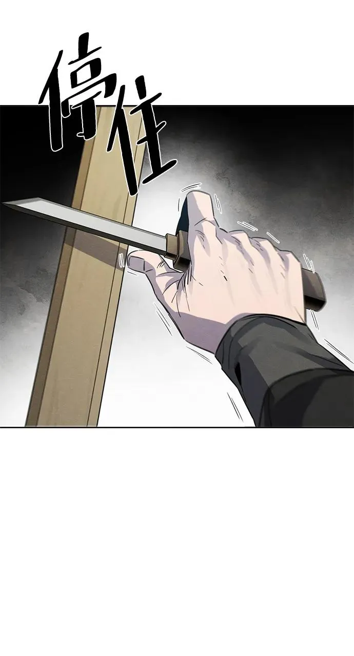第85话8