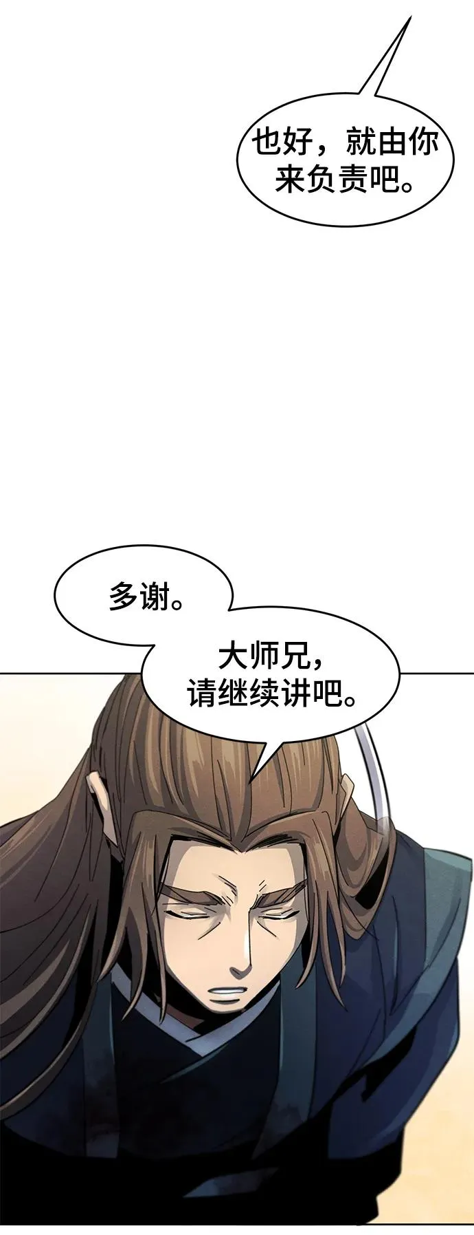 第57话35