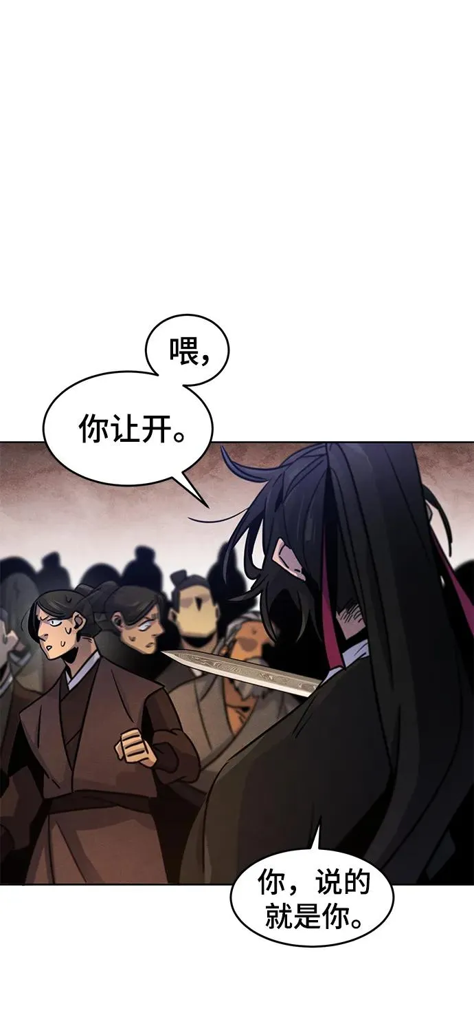 第71话50