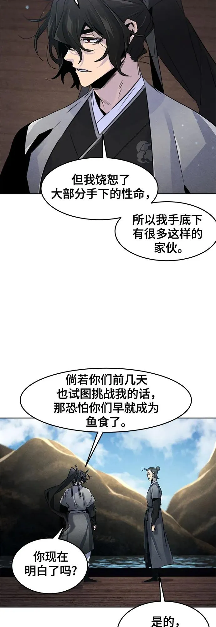 第104话16