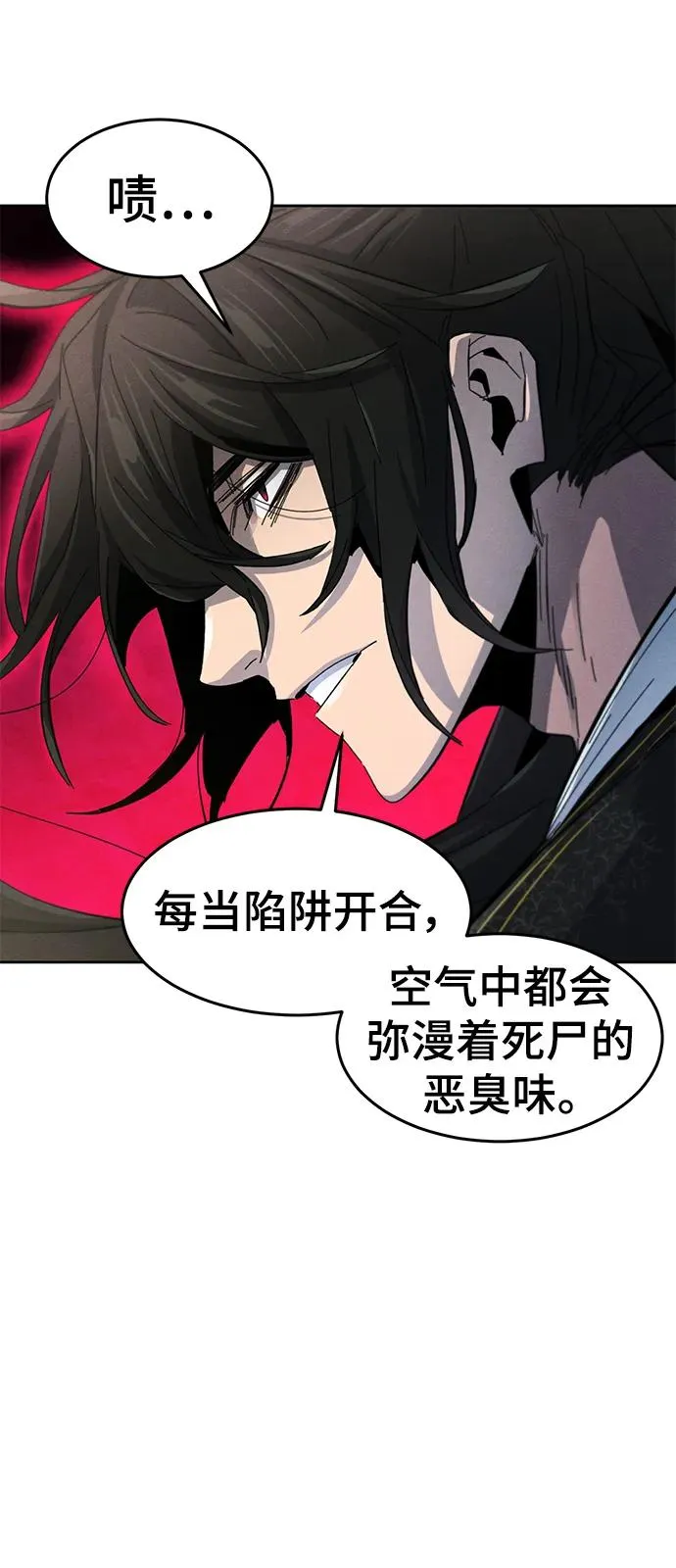 第58话55