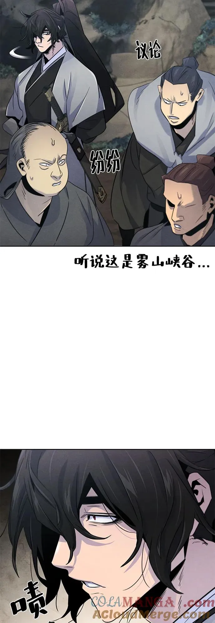 第105话45