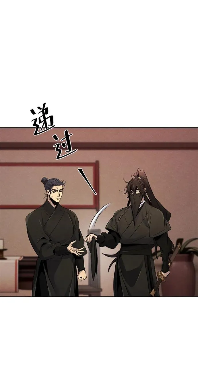 第97话35