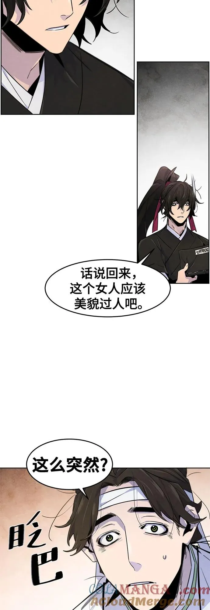 第111话42