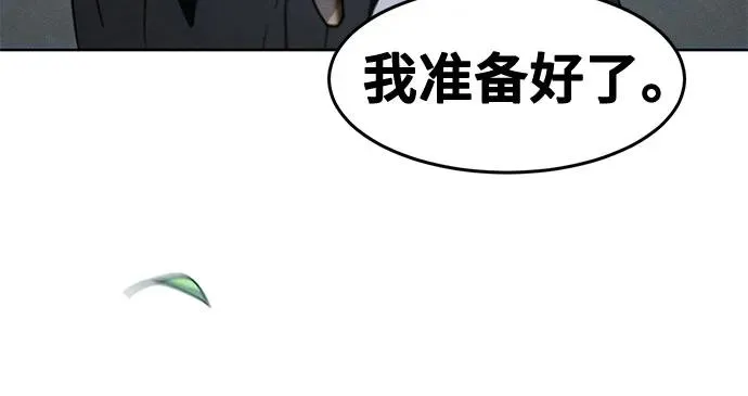 第113话43