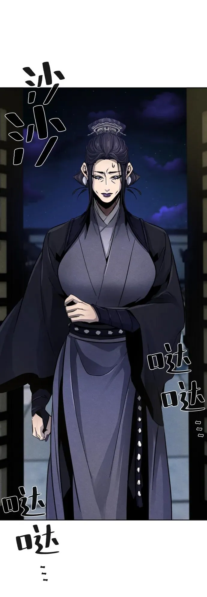 第53话62