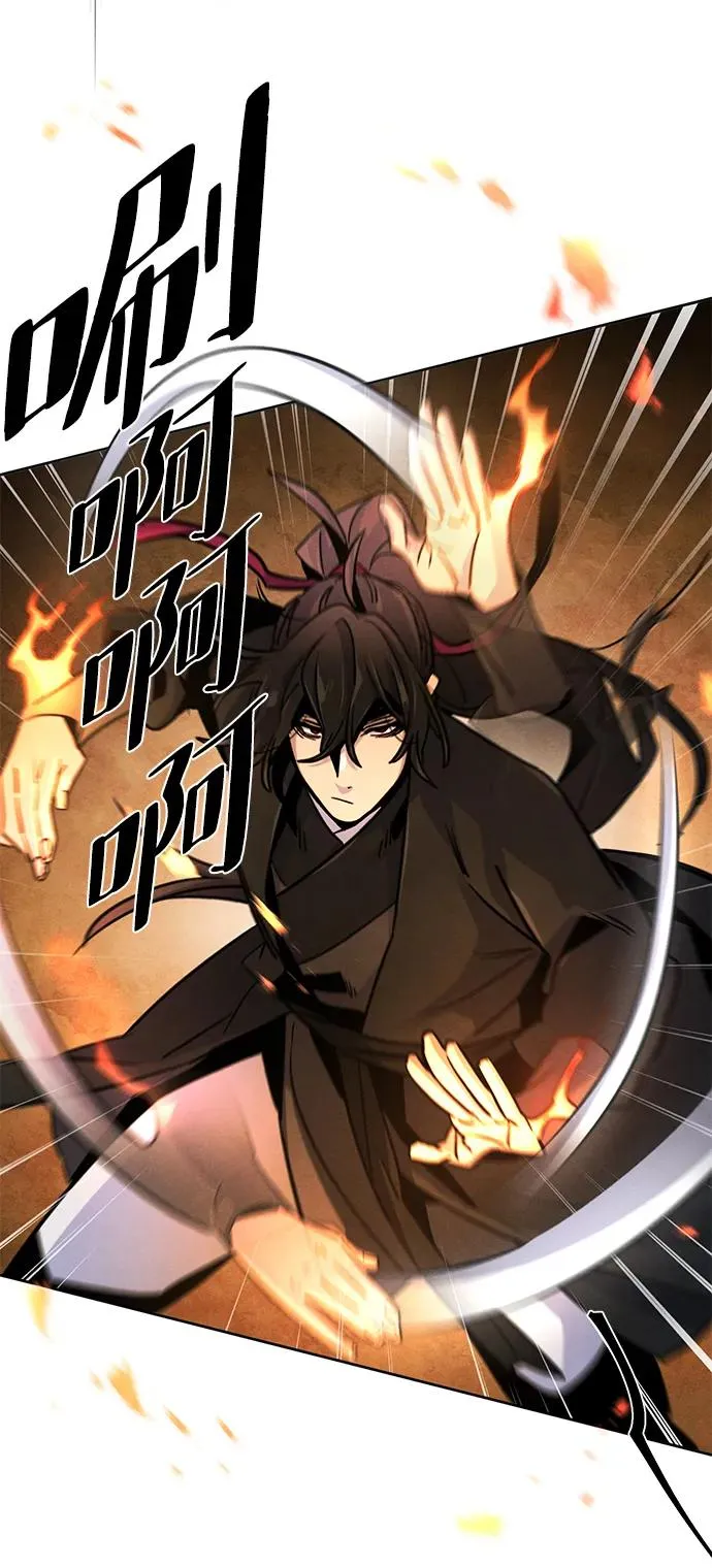 第71话26