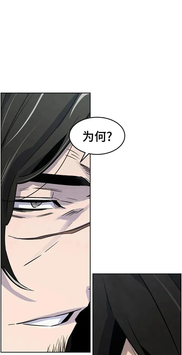 第85话25
