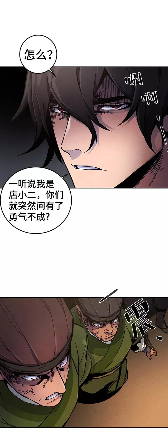 第8话46